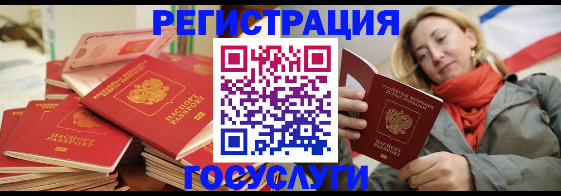 пропишу в квартире в Нариманове